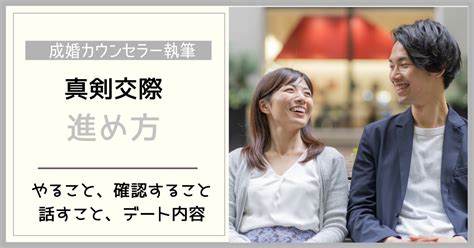 彼女 家 に 誘う|真剣交際の家デートで失敗しない方法！誘い方・プラン・注意点.